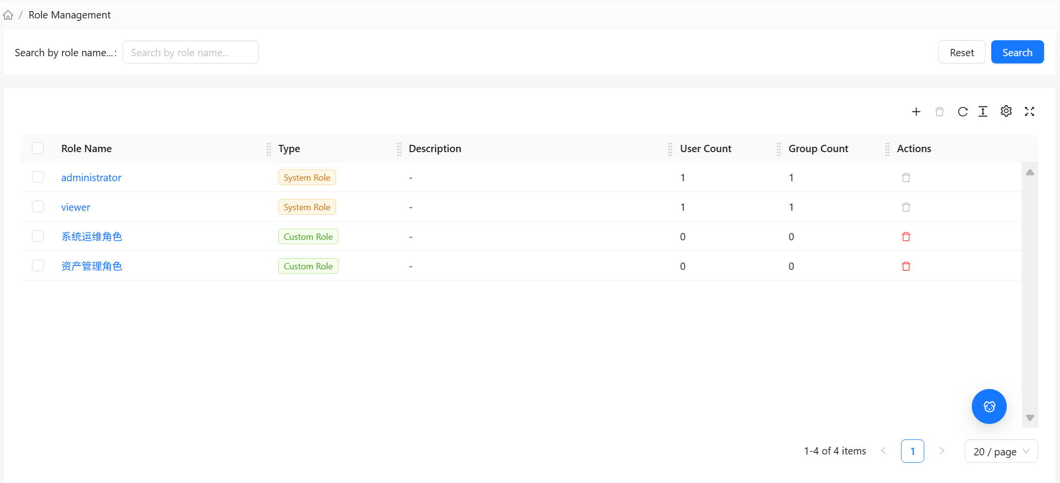 Role Management list page