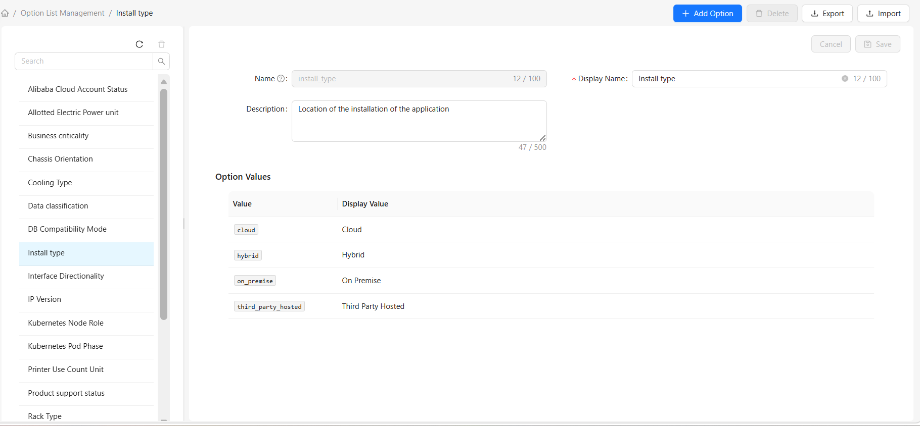 Option Management main interface