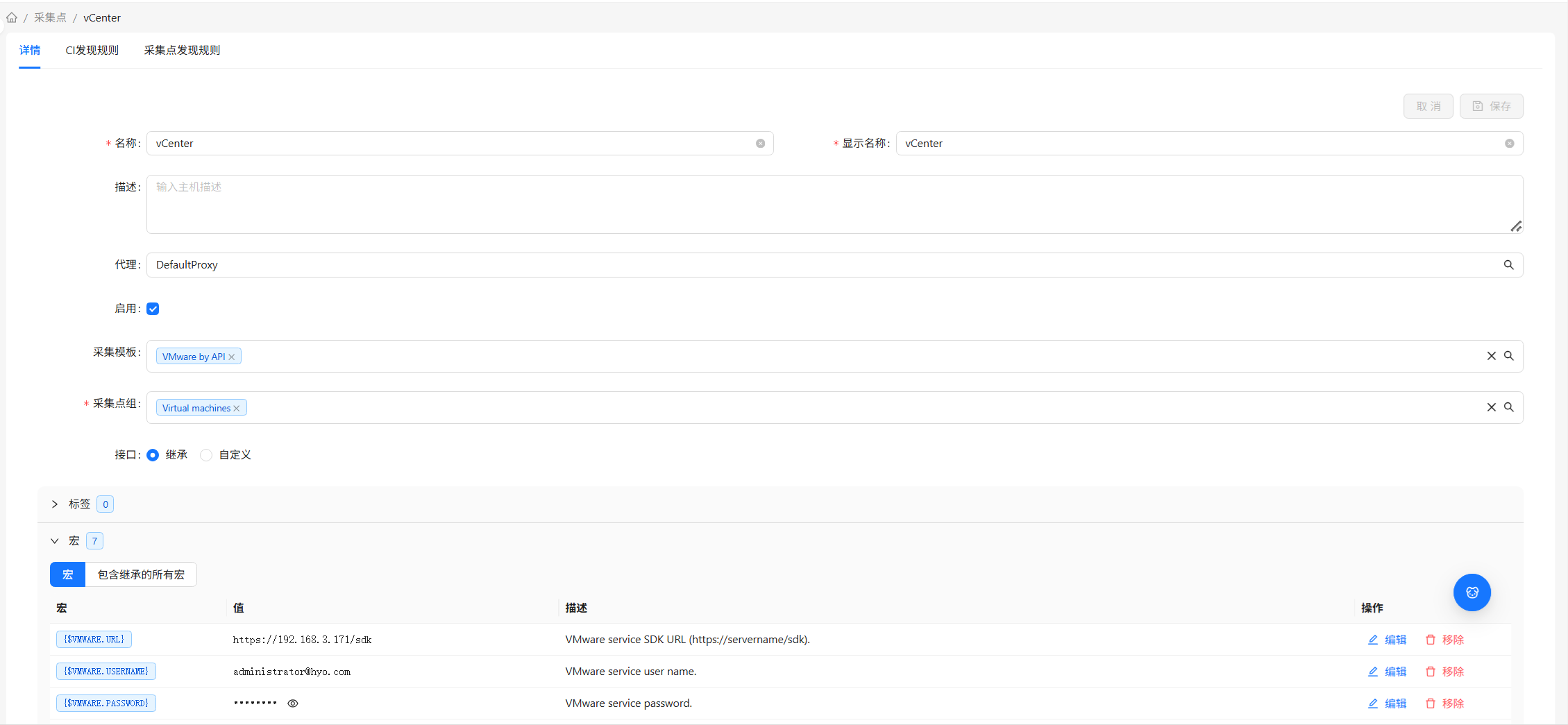 Collection Point details page